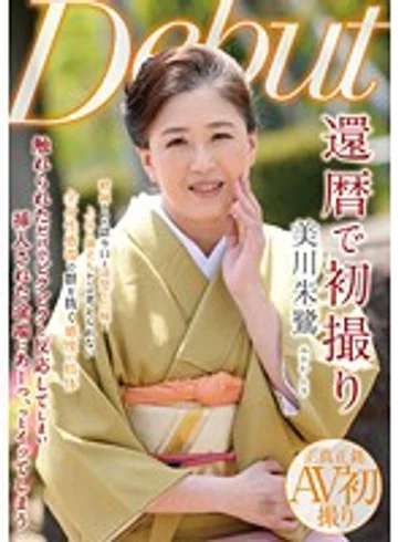 NYKD-070 jav