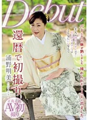 NYKD-071 jav