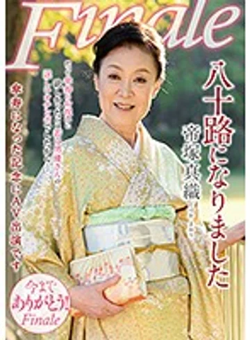 NYKD-077 jav
