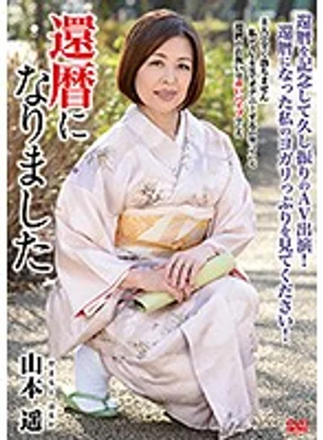 NYKD-080 jav