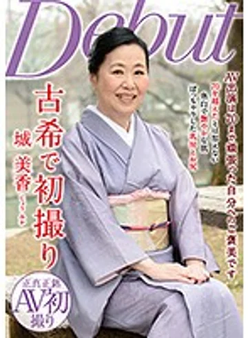 NYKD-081 jav