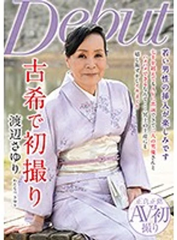 NYKD-082 jav