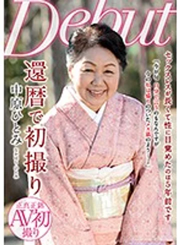 NYKD-083 jav