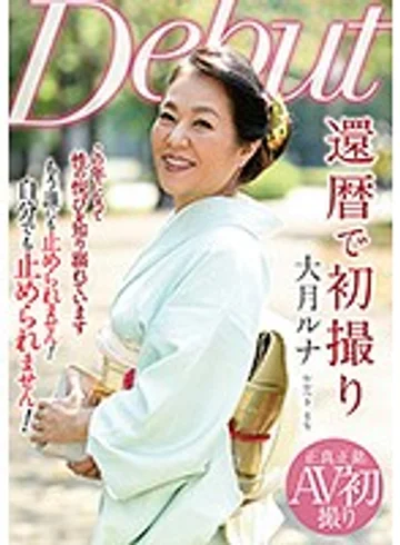 NYKD-088 jav