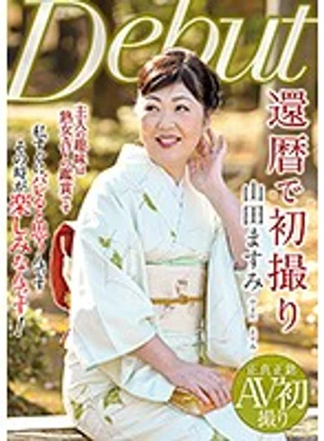 NYKD-089 jav