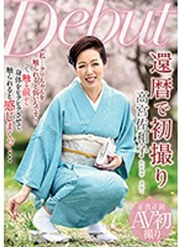 NYKD-090 jav