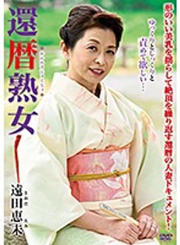 NYKD-093 jav