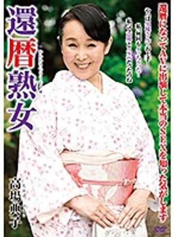 NYKD-094 jav