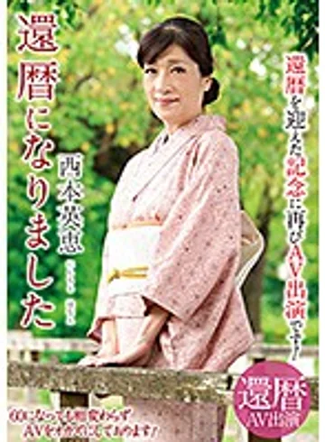 NYKD-097 jav