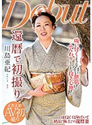 NYKD-098 jav