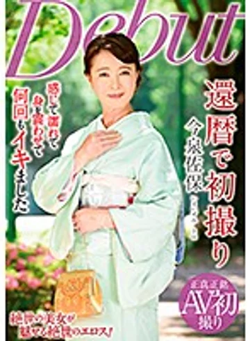 NYKD-101 jav