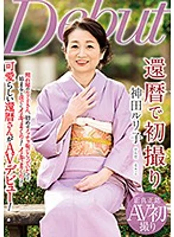 NYKD-111 jav