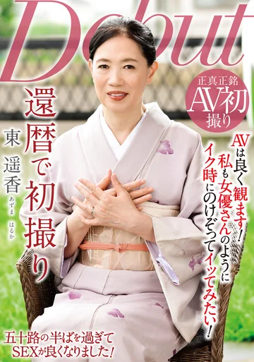 NYKD-115 jav