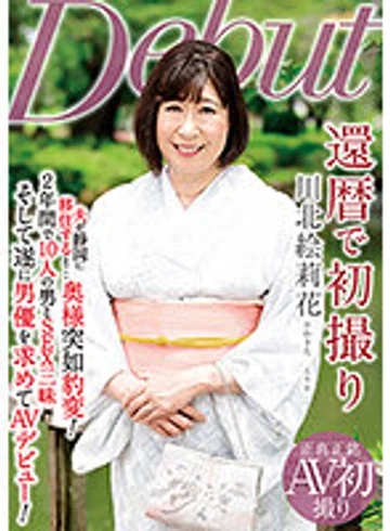 NYKD-117 jav