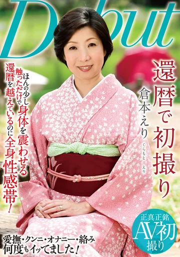 NYKD-118 jav