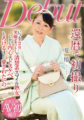 NYKD-120 jav