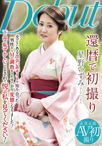NYKD-122 jav