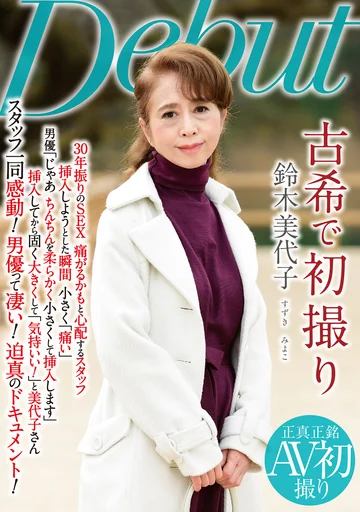 NYKD-127 jav