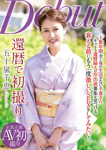 NYKD-129 jav