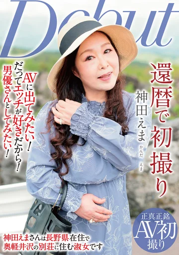 NYKD-130 jav