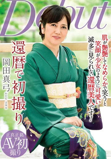 NYKD-131 jav