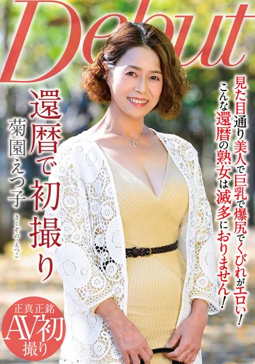 NYKD-136 jav
