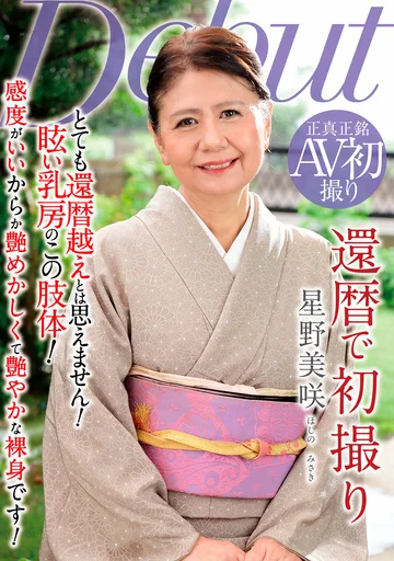 NYKD-139 jav