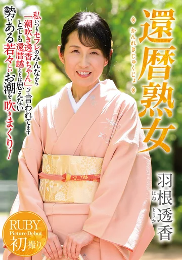 NYKD-142 jav