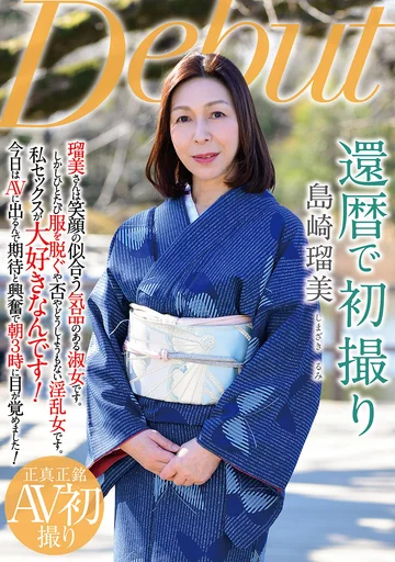 NYKD-144 jav
