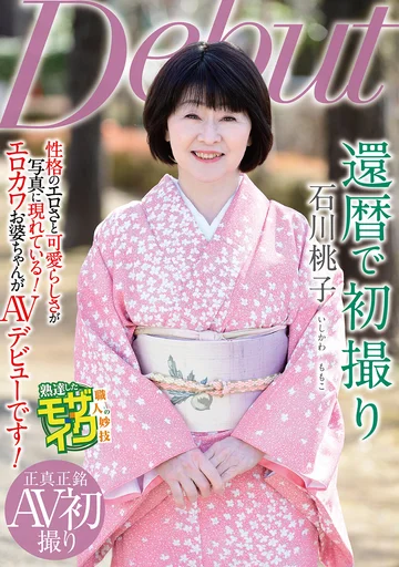 NYKD-145 jav