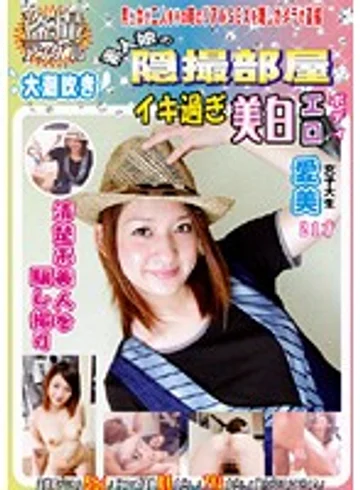 NYY-020 jav