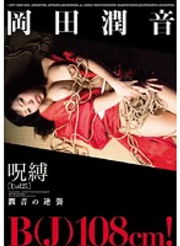 OAE-049 jav