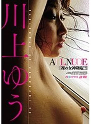 OAE-061 jav