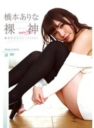 OAE-122 jav