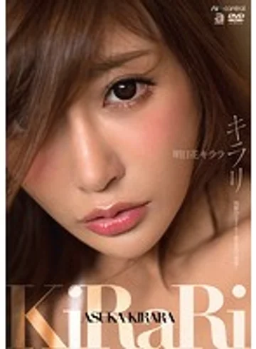 OAE-133 jav