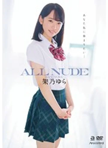 OAE-135 jav