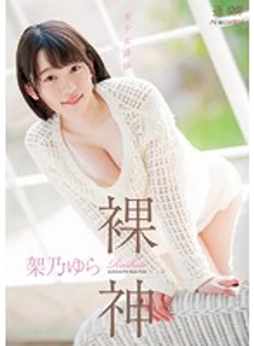 OAE-156 jav