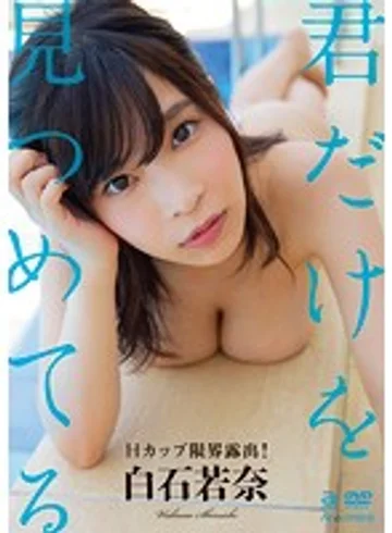OAE-168 jav