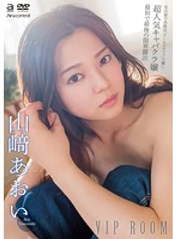OAE-187 jav