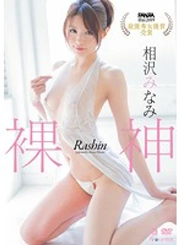 OAE-188 jav