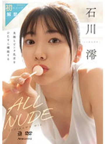 OAE-218 jav