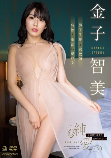OAE-224 jav