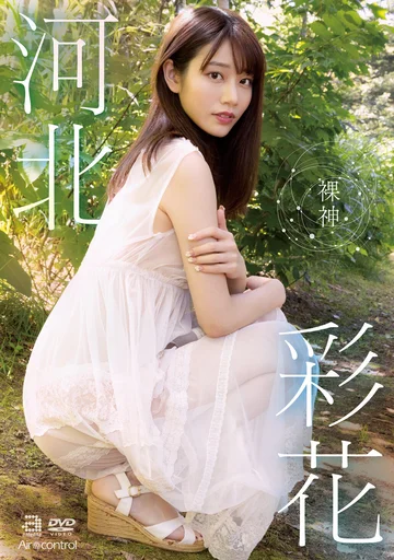 OAE-228 jav
