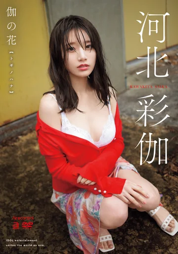 OAE-262 jav
