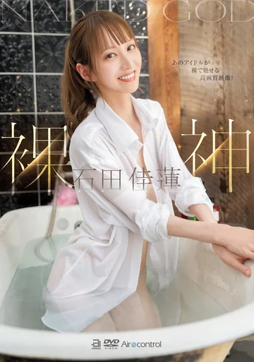 OAE-266 jav