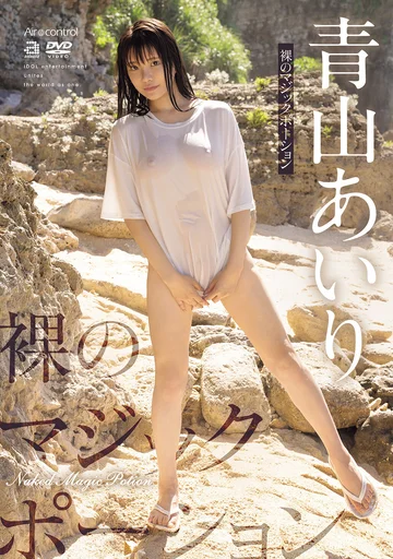 OAE-284 jav