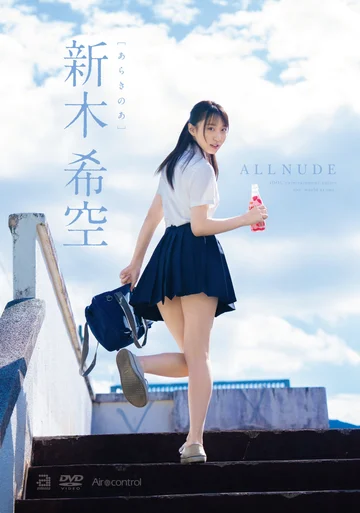 OAE-286 jav