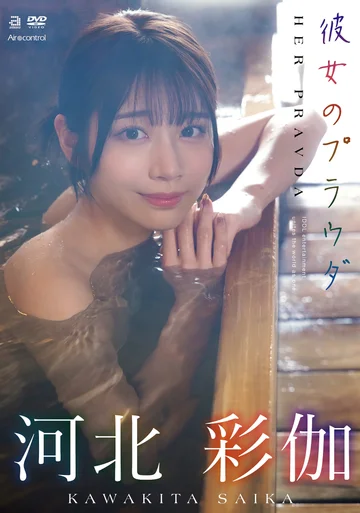 OAE-293 jav