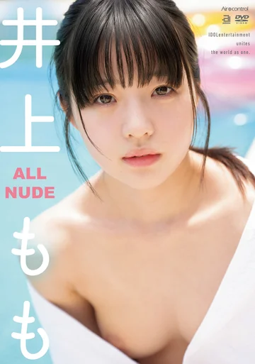 OAE-301 jav