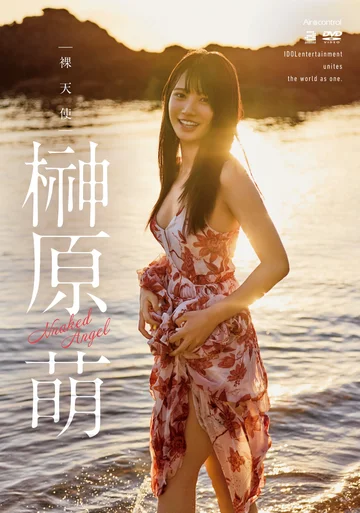 OAE-303 jav